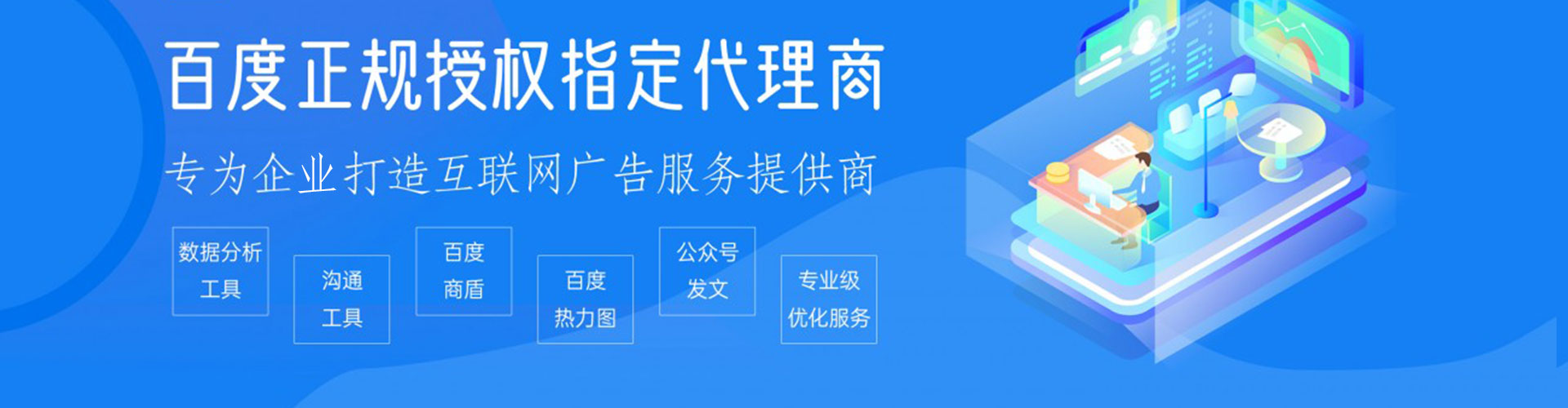 巨鹿信息流营销