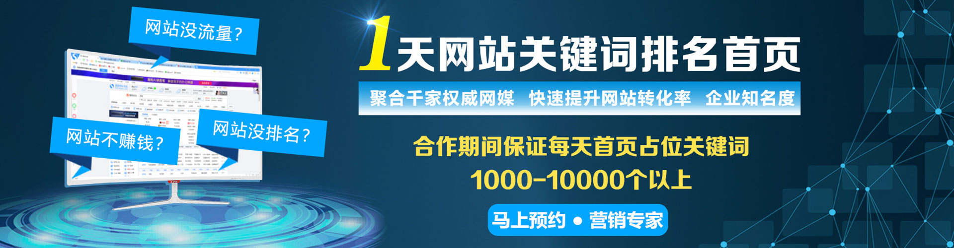 巨鹿信息流优化