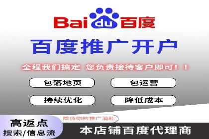 信息流广告推广成本控制案例分析